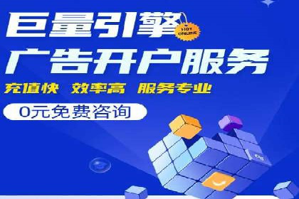 某电商企业SEM竞价代运营全记录：销量翻倍的奥秘